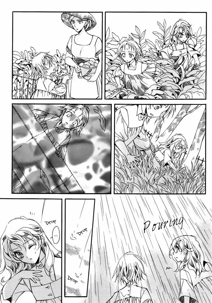 Ciel~the Last Autumn Story~ 14.2