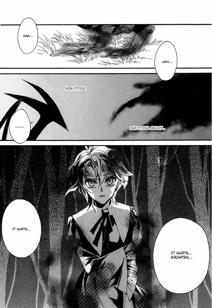 Ciel~the Last Autumn Story~ 14.2