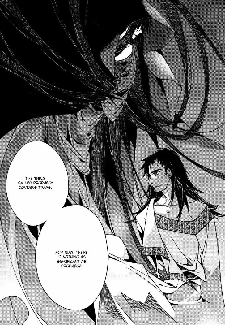 Ciel~the Last Autumn Story~ 14.2