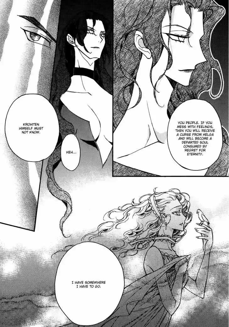 Ciel~the Last Autumn Story~ 14.3