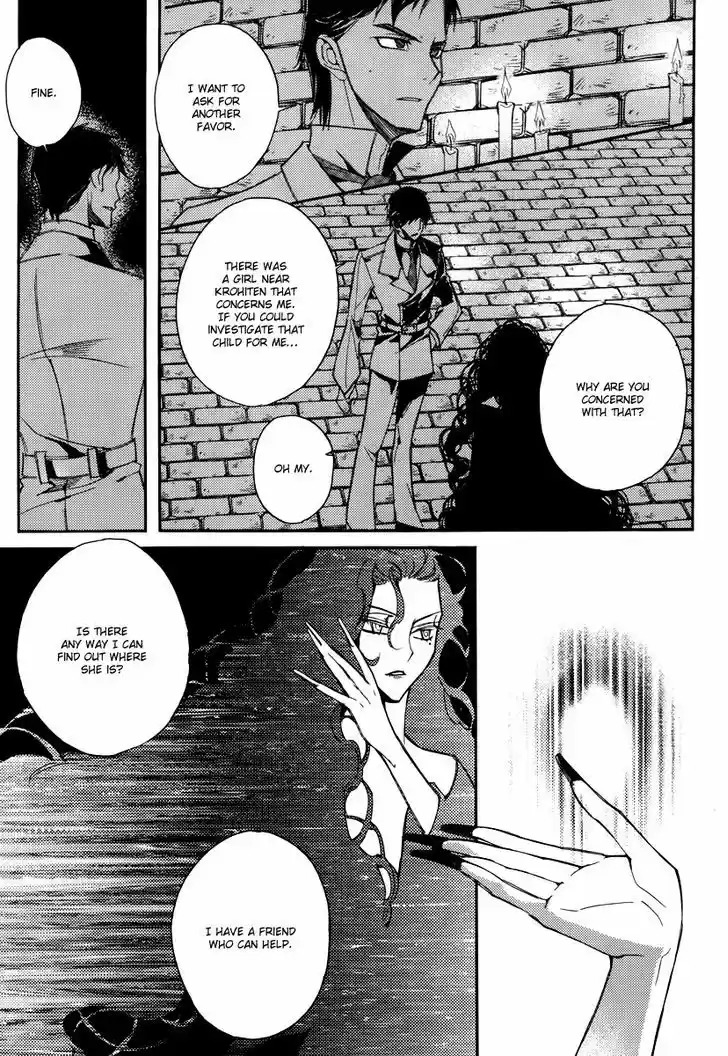 Ciel~the Last Autumn Story~ 14.3