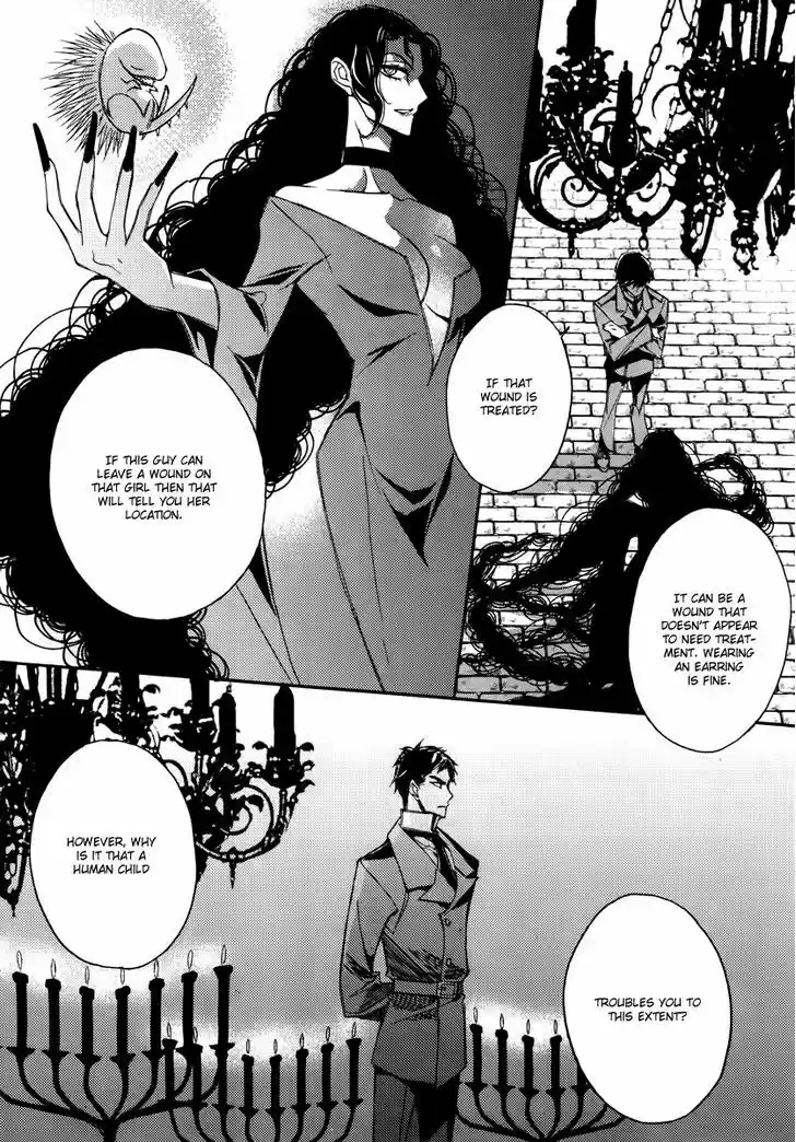 Ciel~the Last Autumn Story~ 14.3