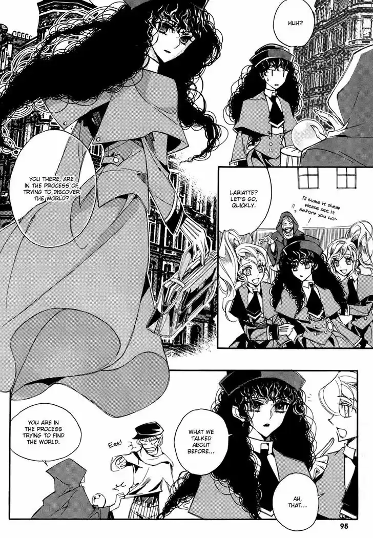 Ciel~the Last Autumn Story~ 14.3