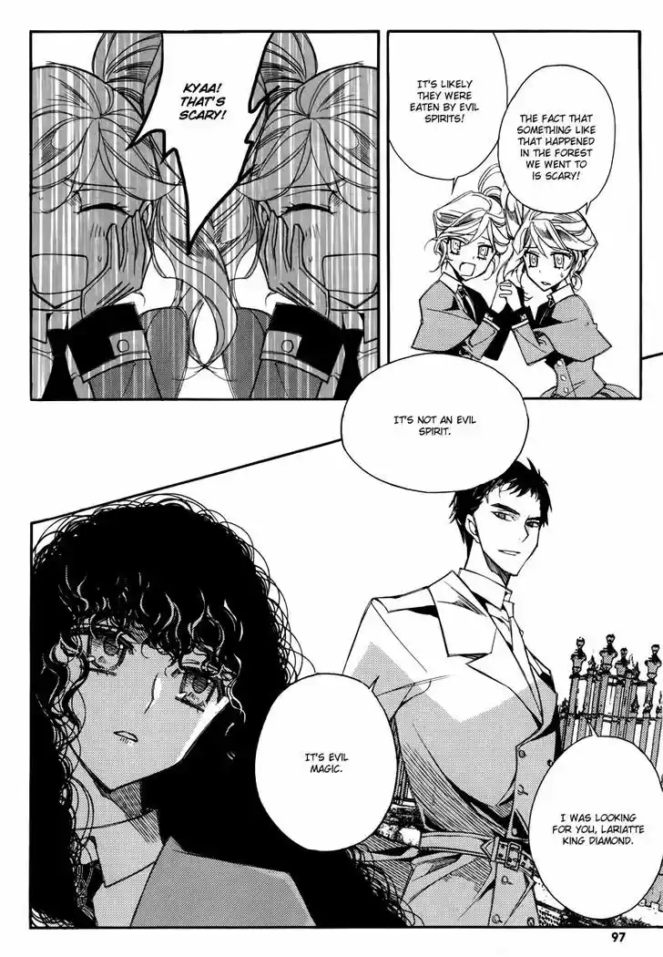 Ciel~the Last Autumn Story~ 14.3