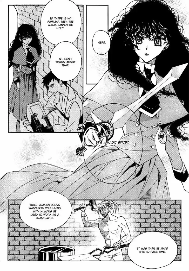 Ciel~the Last Autumn Story~ 14.3