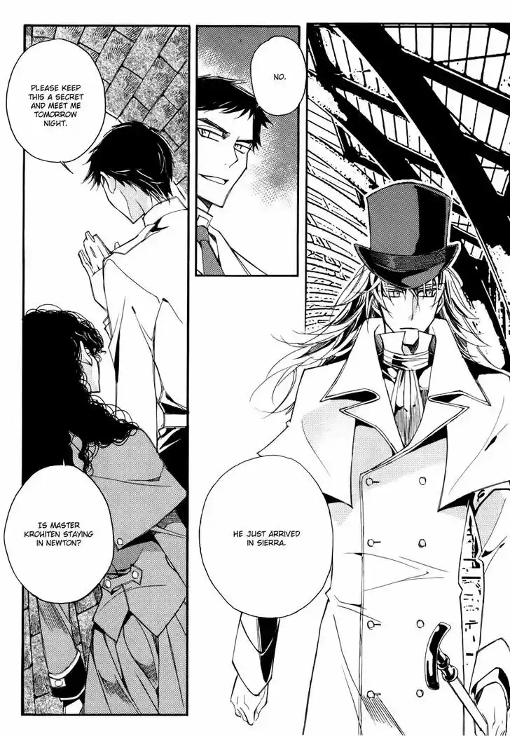 Ciel~the Last Autumn Story~ 14.3