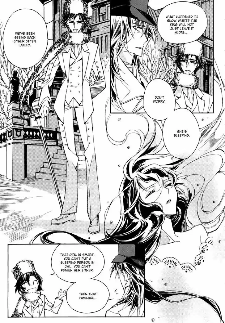 Ciel~the Last Autumn Story~ 14.3