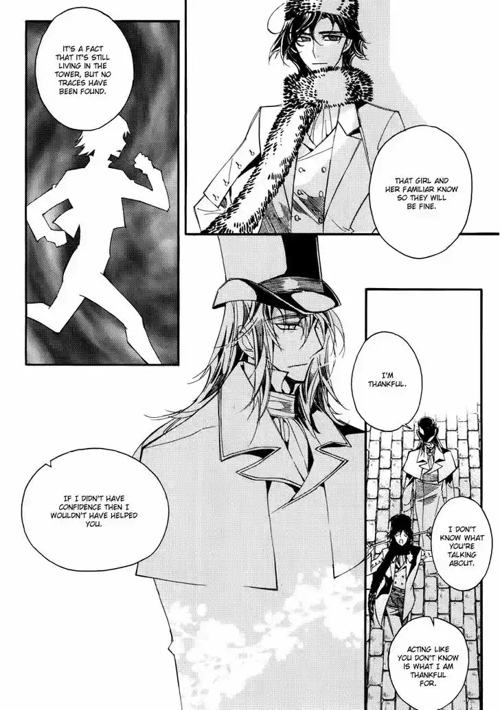 Ciel~the Last Autumn Story~ 14.3