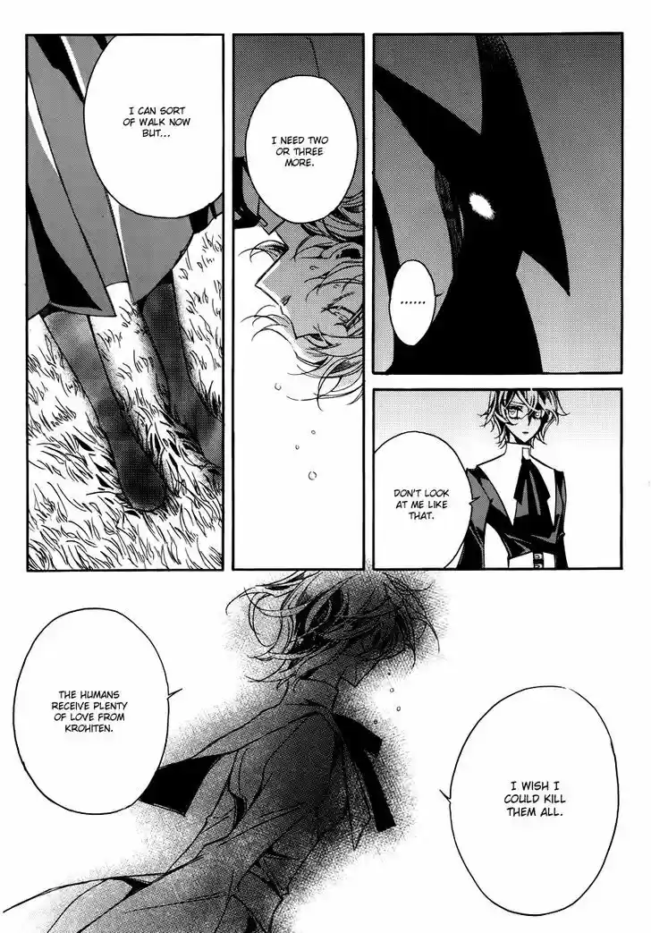 Ciel~the Last Autumn Story~ 14.3