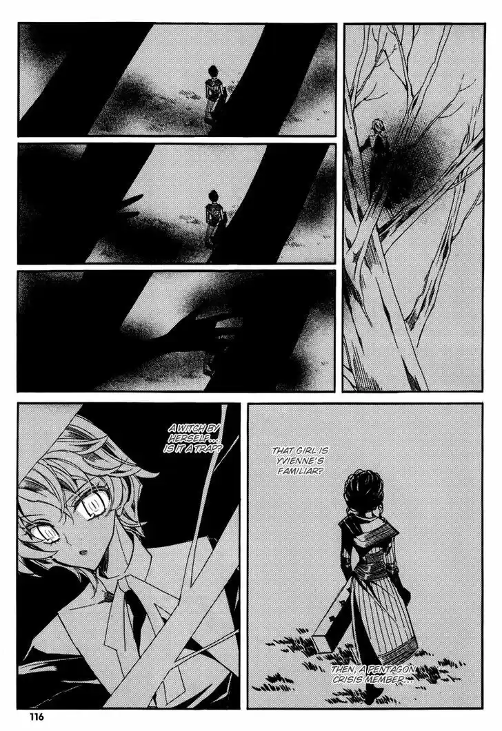 Ciel~the Last Autumn Story~ 14.3