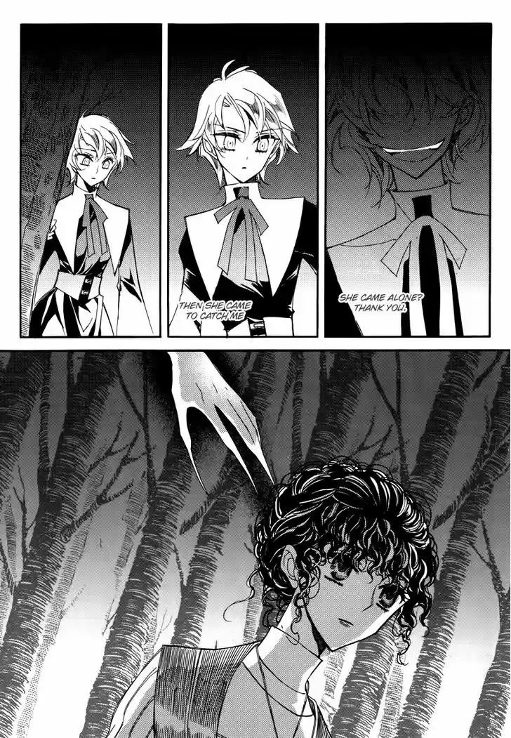 Ciel~the Last Autumn Story~ 14.3