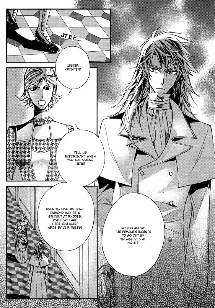 Ciel~the Last Autumn Story~ 14.3