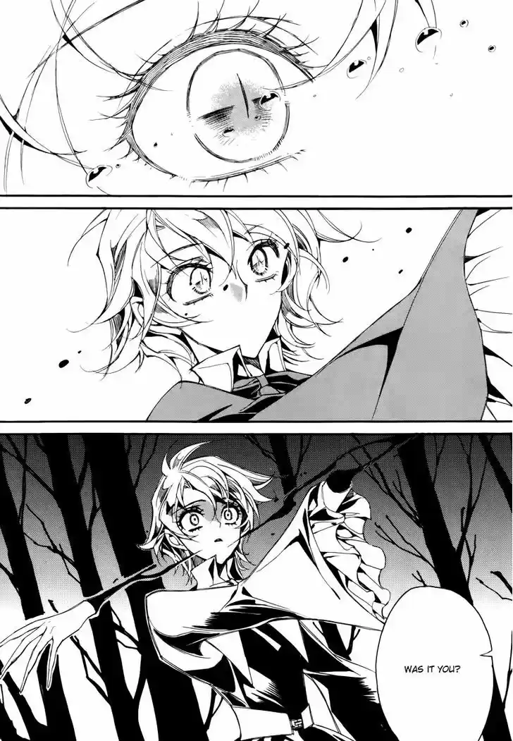 Ciel~the Last Autumn Story~ 14.4