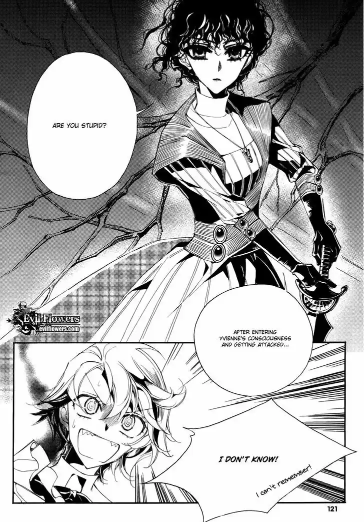 Ciel~the Last Autumn Story~ 14.4