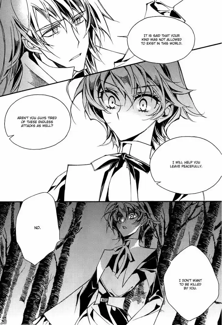 Ciel~the Last Autumn Story~ 14.4