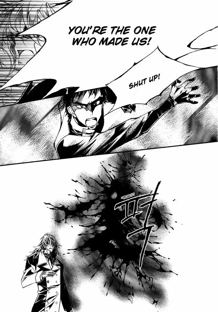 Ciel~the Last Autumn Story~ 14.4