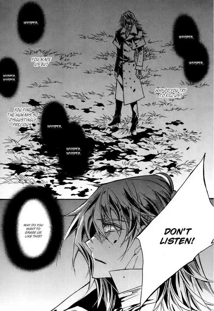 Ciel~the Last Autumn Story~ 14.4