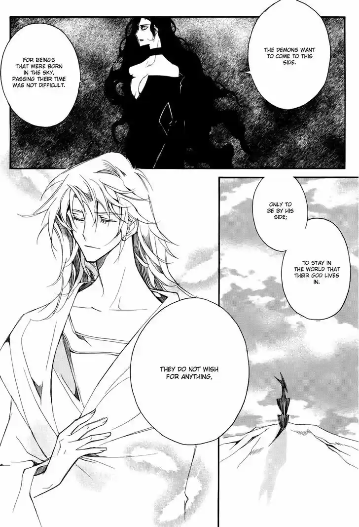 Ciel~the Last Autumn Story~ 14.4