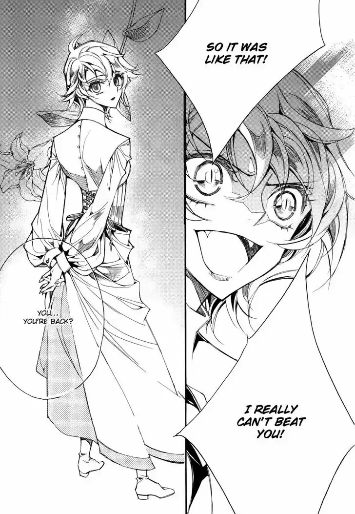 Ciel~the Last Autumn Story~ 14.4