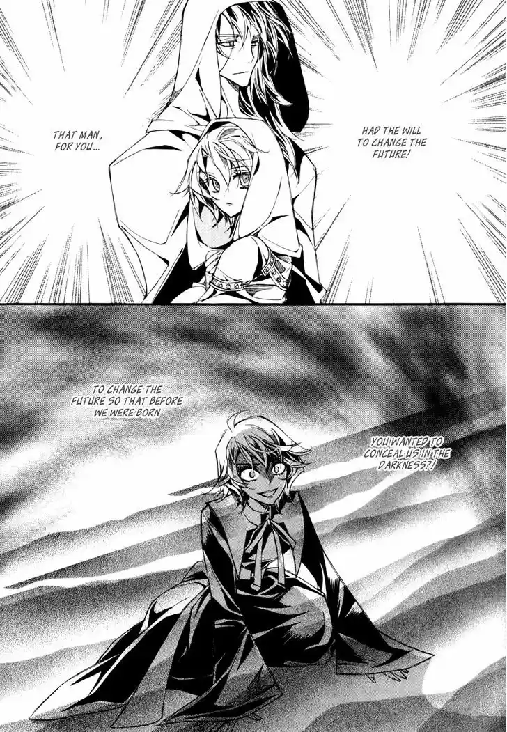 Ciel~the Last Autumn Story~ 14.4