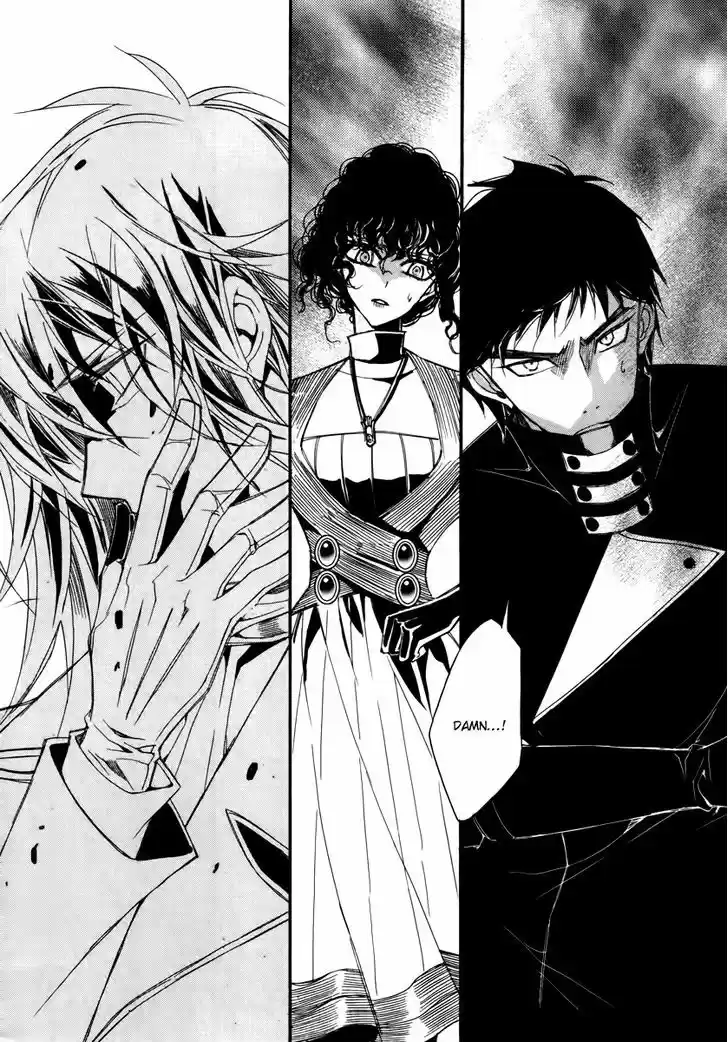 Ciel~the Last Autumn Story~ 14.4