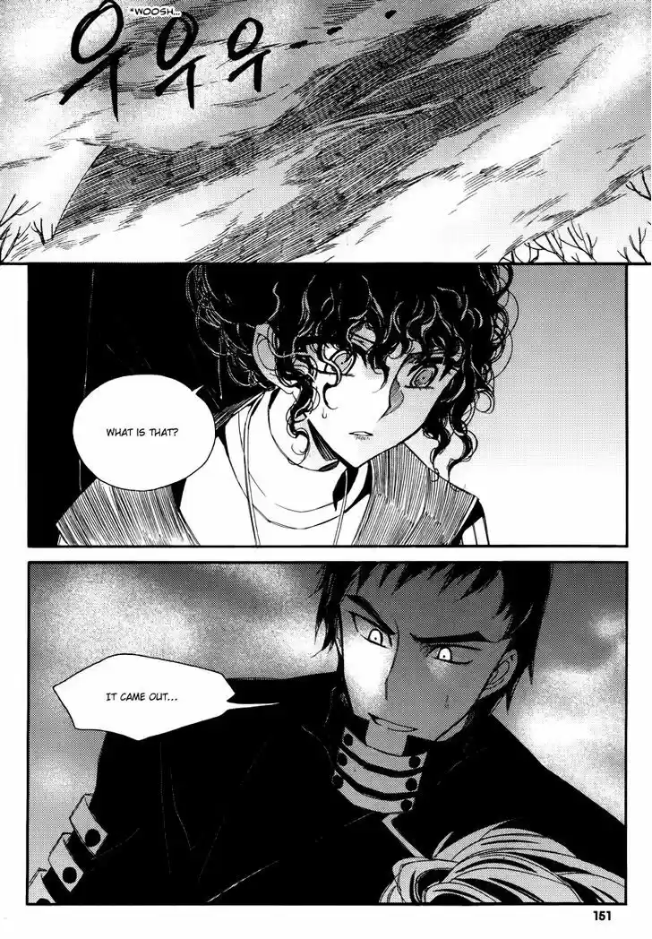 Ciel~the Last Autumn Story~ 14.4