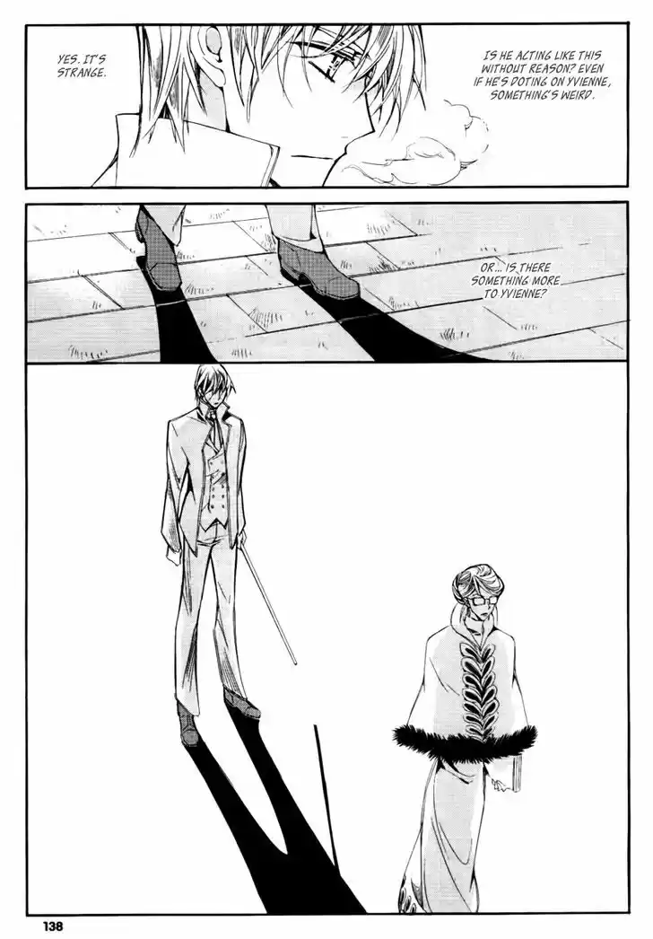 Ciel~the Last Autumn Story~ 14.5