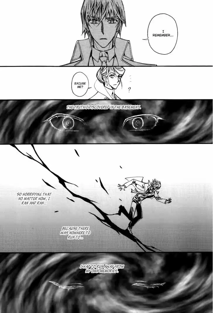 Ciel~the Last Autumn Story~ 14.5