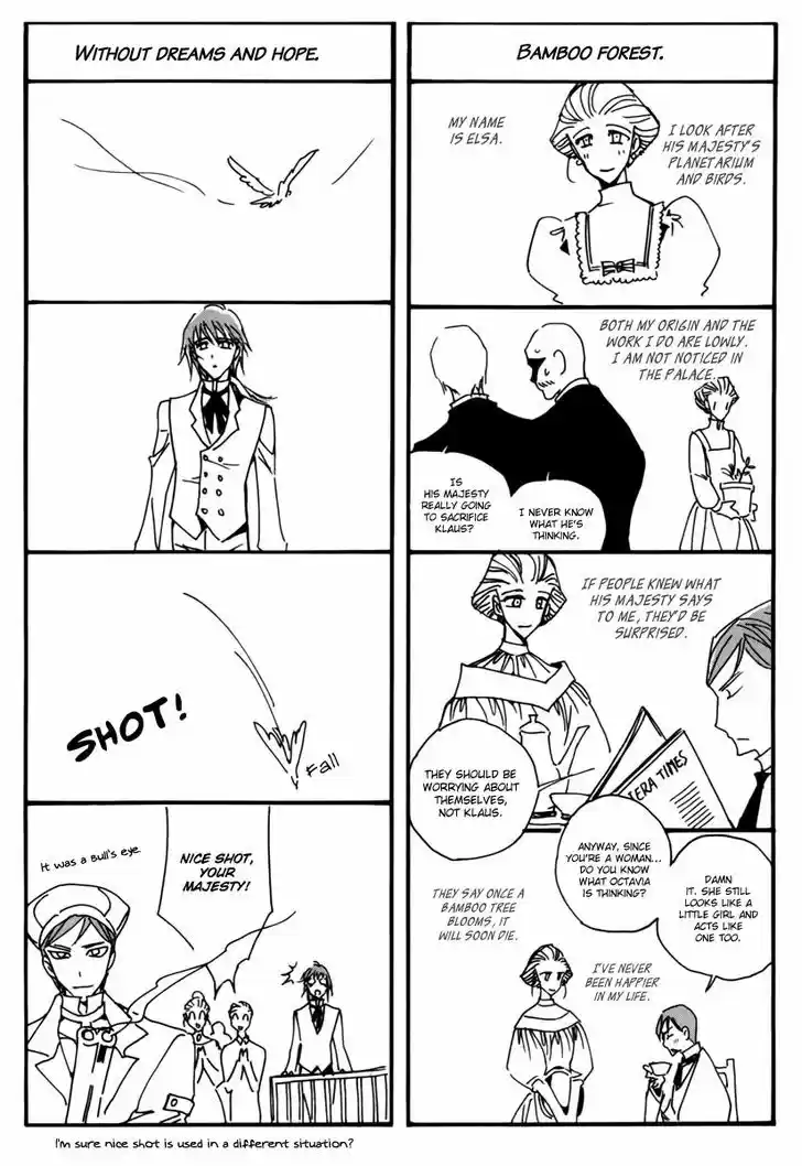 Ciel~the Last Autumn Story~ 14.5