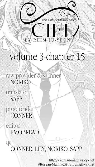 Ciel~the Last Autumn Story~ 15