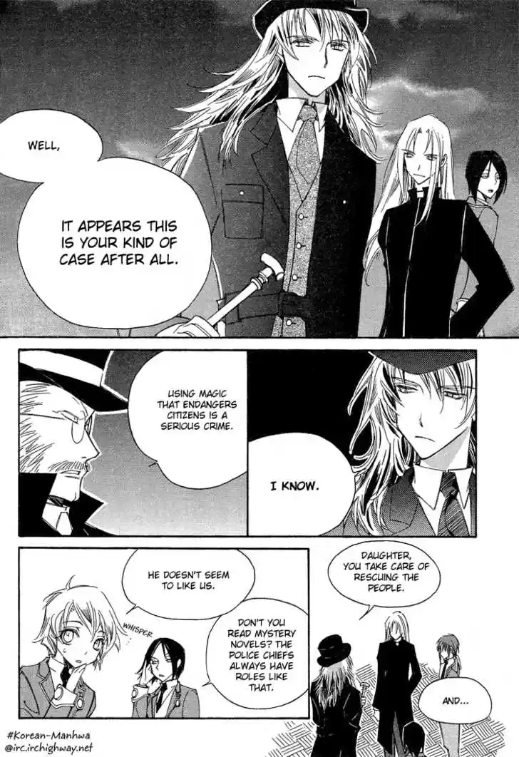 Ciel~the Last Autumn Story~ 15