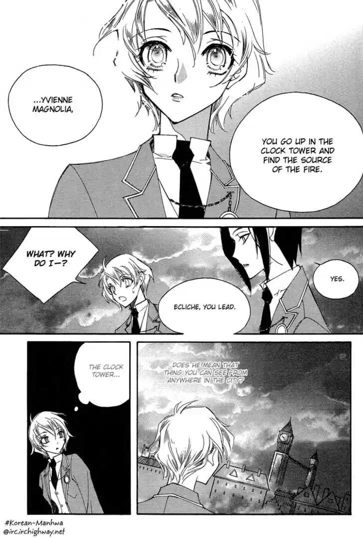 Ciel~the Last Autumn Story~ 15