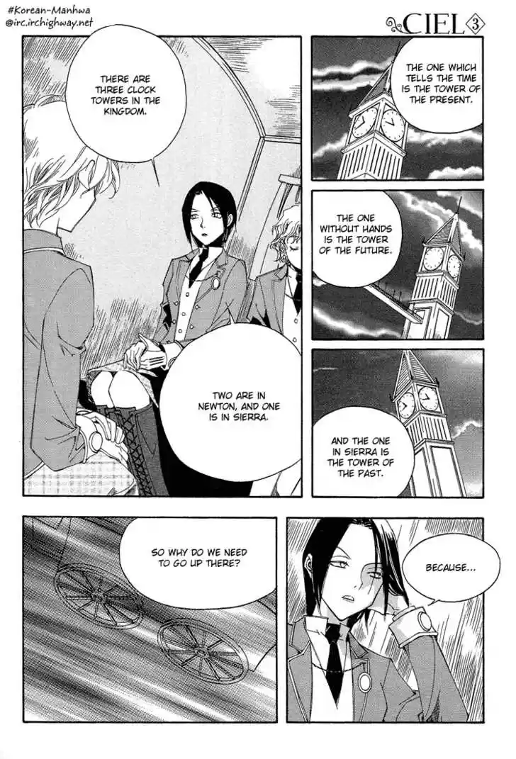 Ciel~the Last Autumn Story~ 15