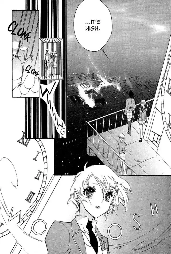 Ciel~the Last Autumn Story~ 15