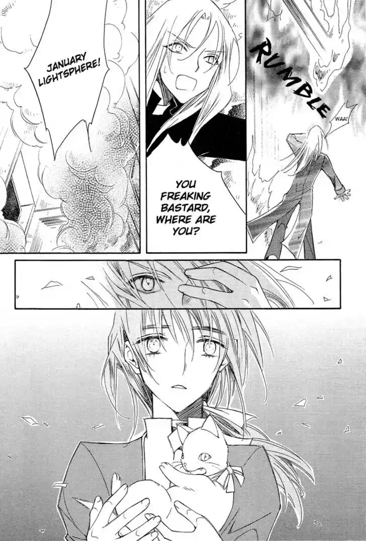 Ciel~the Last Autumn Story~ 15