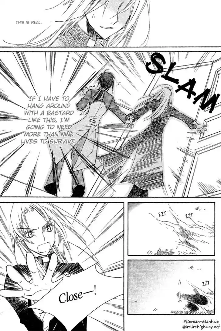 Ciel~the Last Autumn Story~ 15