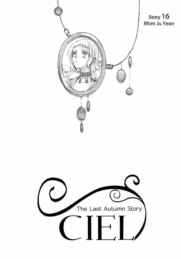 Ciel~the Last Autumn Story~ 15.1
