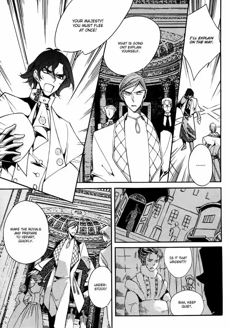 Ciel~the Last Autumn Story~ 15.1