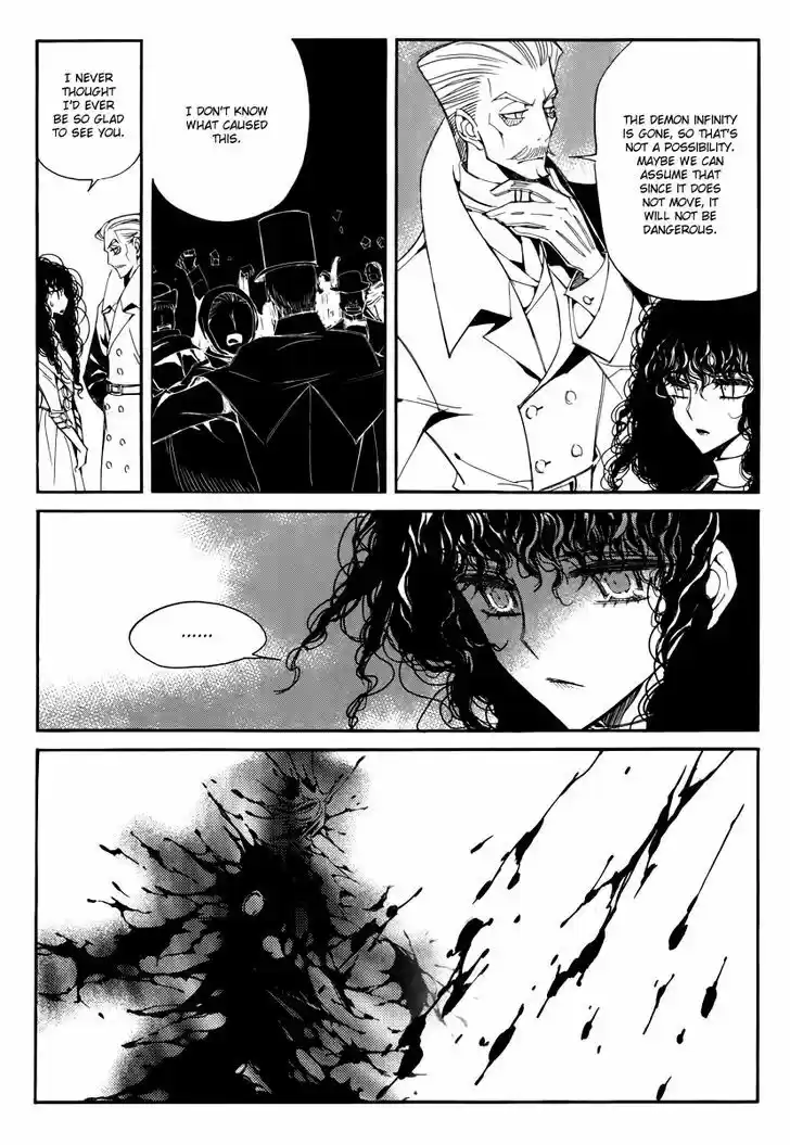 Ciel~the Last Autumn Story~ 15.1