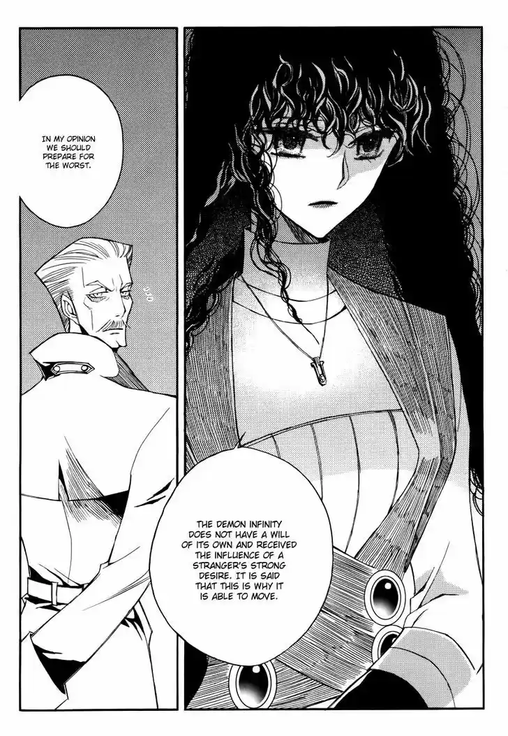 Ciel~the Last Autumn Story~ 15.1