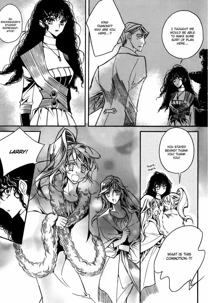 Ciel~the Last Autumn Story~ 15.1