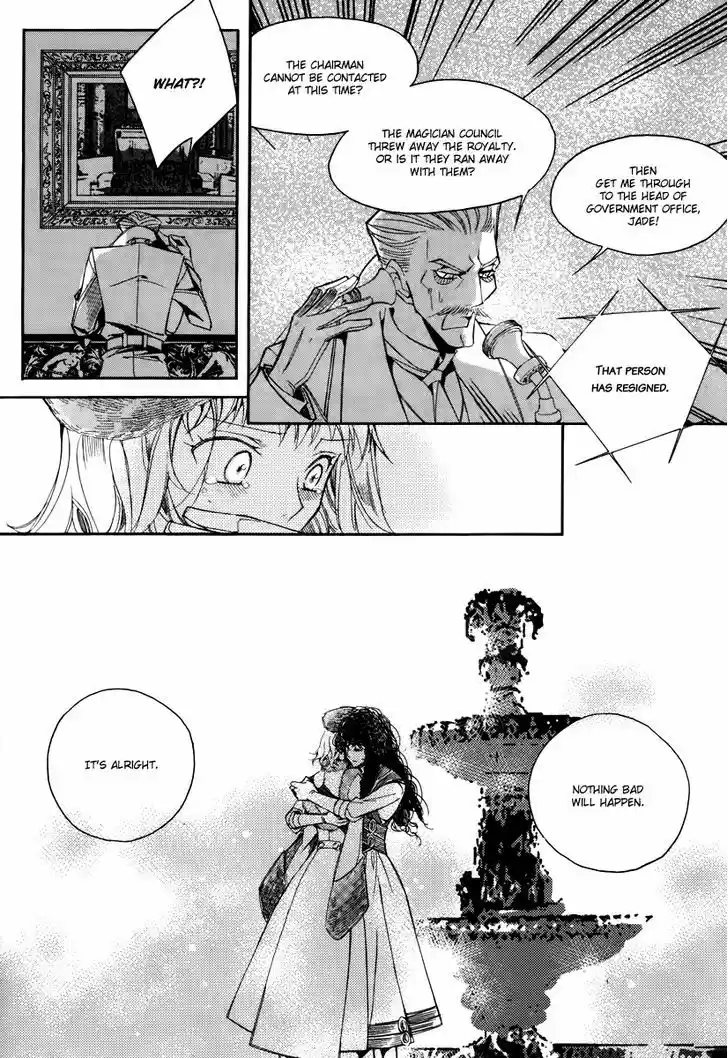 Ciel~the Last Autumn Story~ 15.1