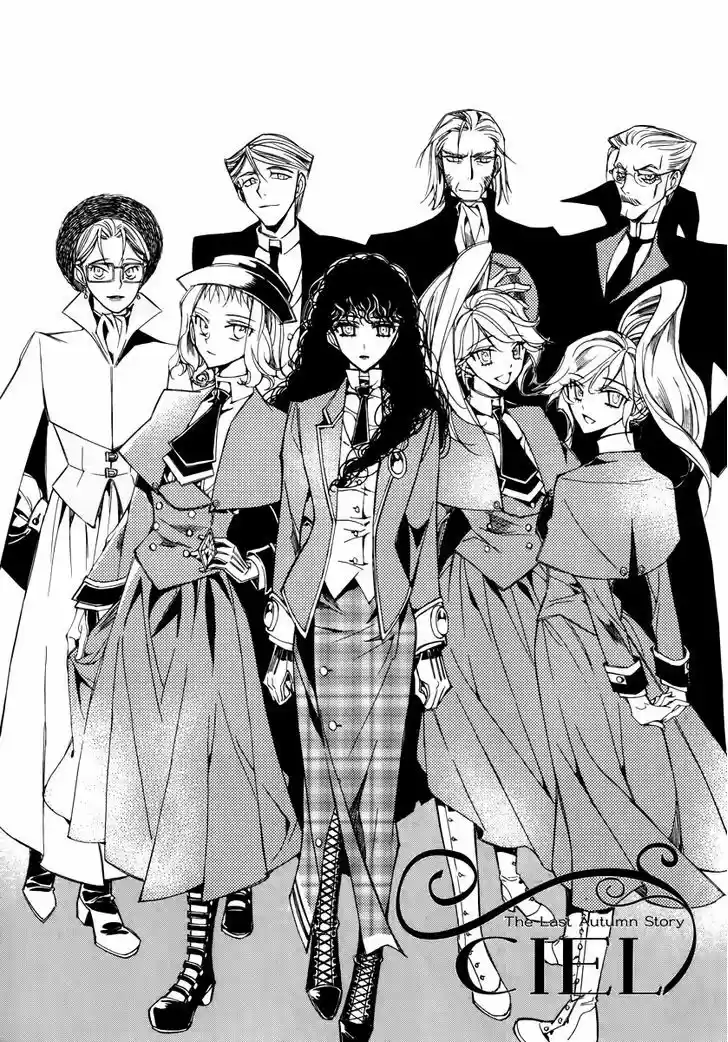 Ciel~the Last Autumn Story~ 15.2