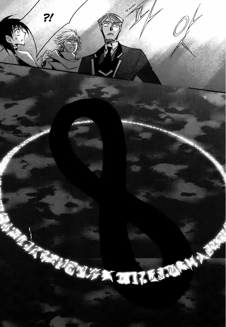 Ciel~the Last Autumn Story~ 15.2