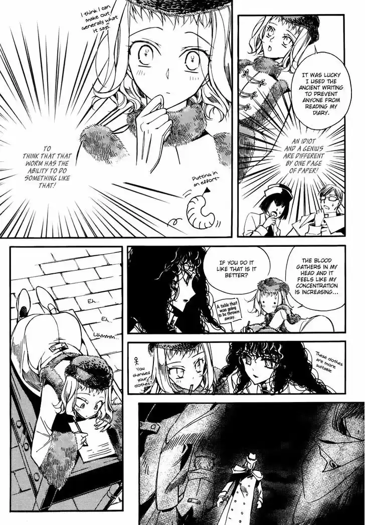 Ciel~the Last Autumn Story~ 15.2