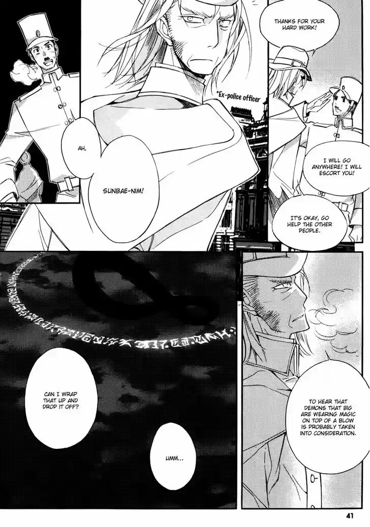 Ciel~the Last Autumn Story~ 15.2