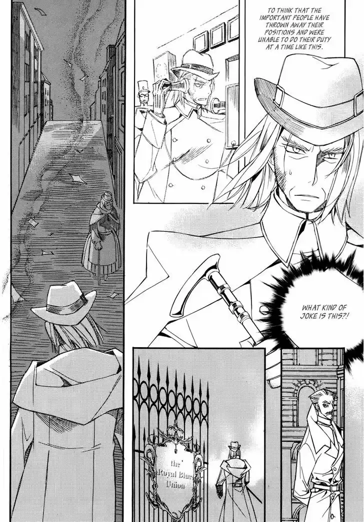 Ciel~the Last Autumn Story~ 15.2