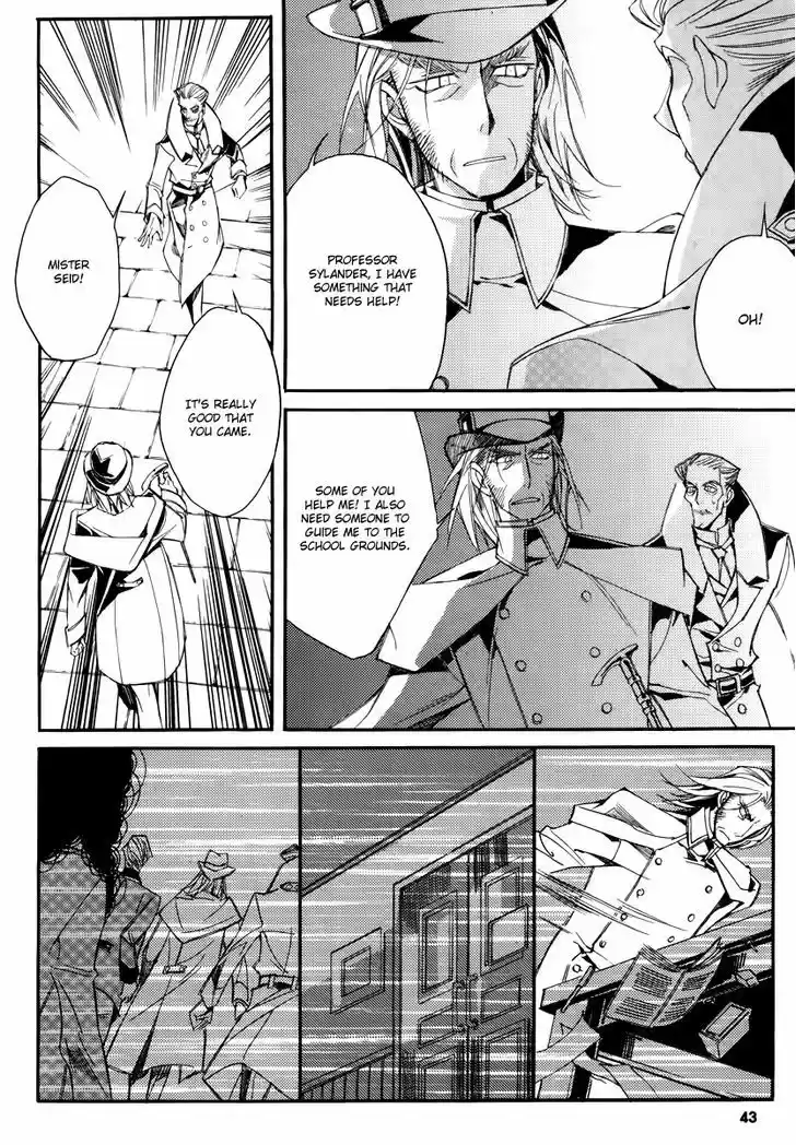 Ciel~the Last Autumn Story~ 15.2