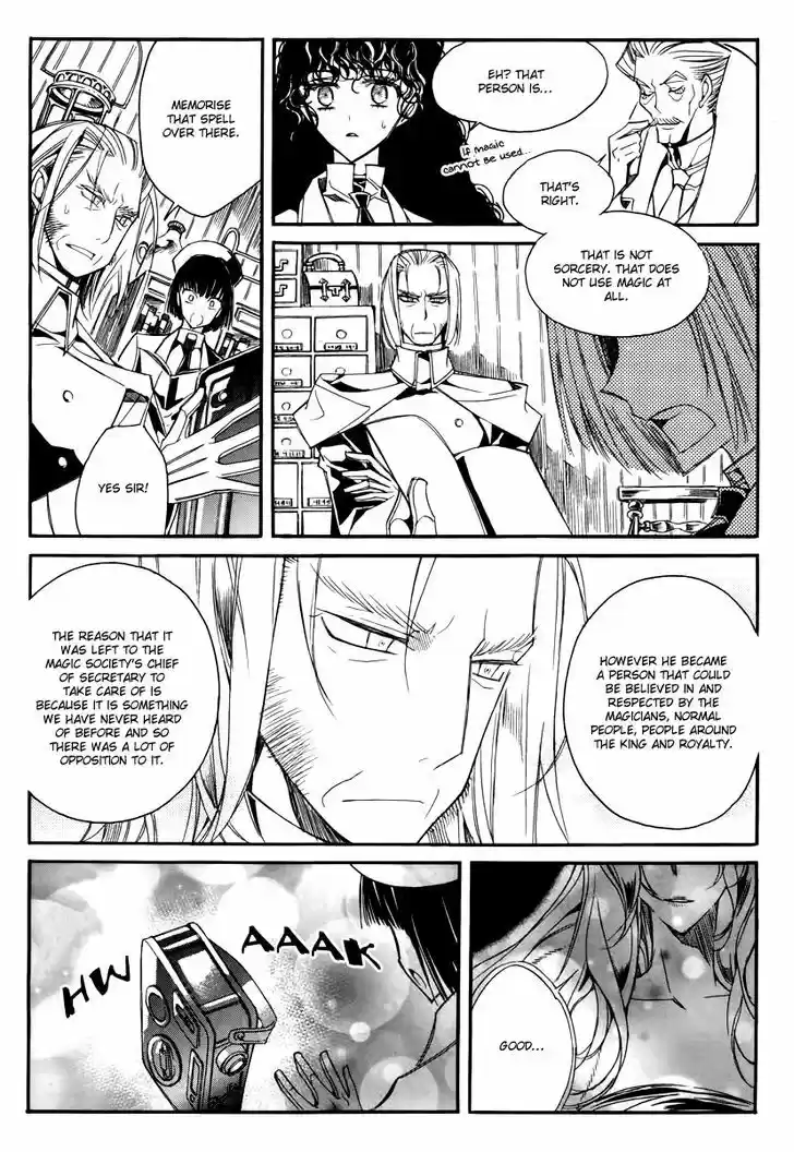 Ciel~the Last Autumn Story~ 15.2