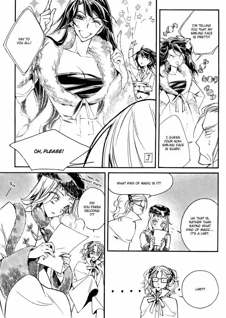 Ciel~the Last Autumn Story~ 15.2